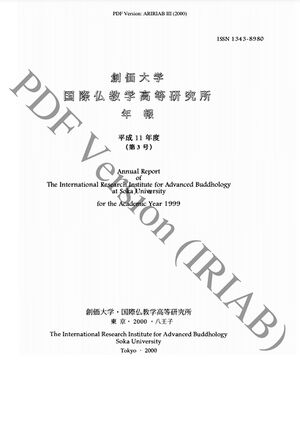 Annual Report of the International Research Institute for Advanced Buddhology at Soka University for the Academic Year 1999-front.jpg