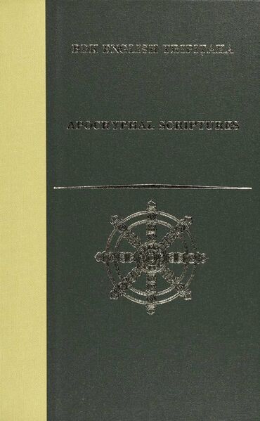 File:Apocryphal Scriptures-front.jpg
