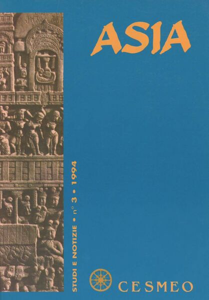 File:Asia (CESMEO) No. 3 (1994)-front.jpg