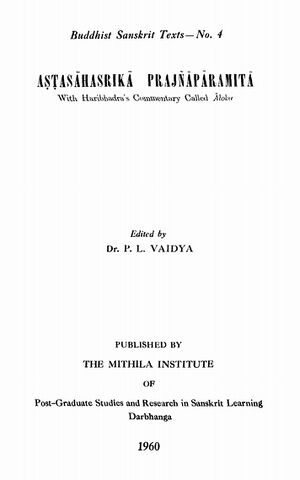 Astasahasrika Prajnaparamita with Haribhadras Commentary called Aloka-front.jpg