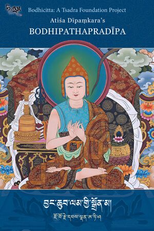 Atisha Bodhipratapadipa BC cover.jpg