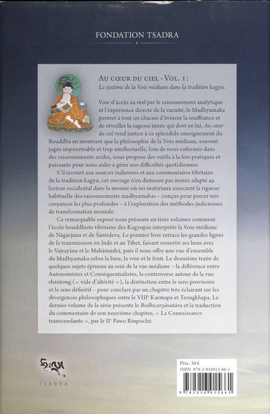 File:Au Coeur du Ciel-back.jpg