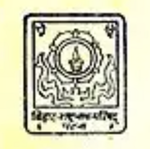 Bihar Rastrabhasa Parisad-logo.png