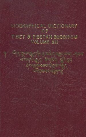 Biographical Dictionary of Tibet and Tibetan Buddhism Vol 12-front.jpg