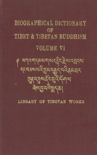 File:Biographical Dictionary of Tibet and Tibetan Buddhism Vol 6-front.jpg