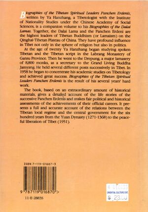 Biographies of the Tibetan Spiritual Leaders Panchen Erdenis-back.jpg