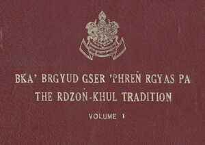 Bka' brgyud gser 'phreng rgyas pa - The Rdzong-khul Tradition - Volume 1-front.jpg