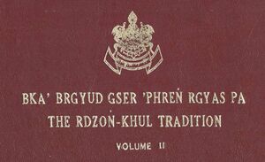 Bka' brgyud gser 'phreng rgyas pa - The Rdzong-khul Tradition - Volume 2-front.jpg