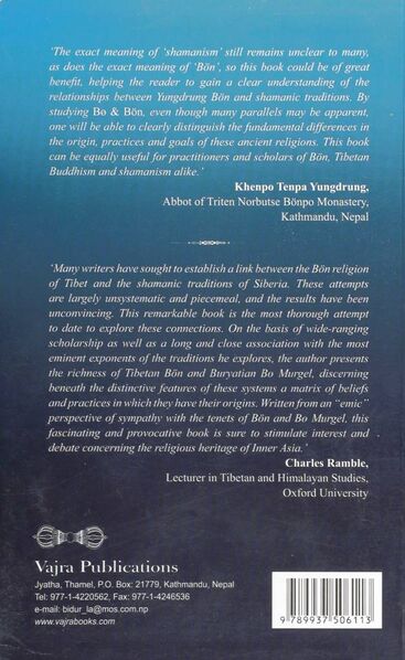 File:Bo and Bon-back.jpg