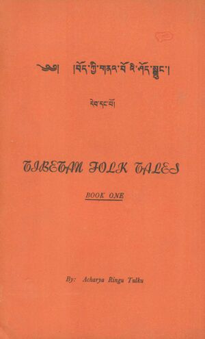 Bod kyi gna' bo'i shod sgrung - deb dang po (Tibetan Folk Tales - Book One)-front.jpg