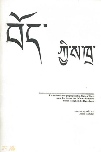 File:Bod kyi sa khra-front.jpg