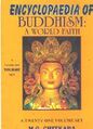 Bodhicaryāvatāra Governing the Bodhisattvas Way of Life Encyclopaedia of Buddhism A World Faith Vol 18-front.jpg