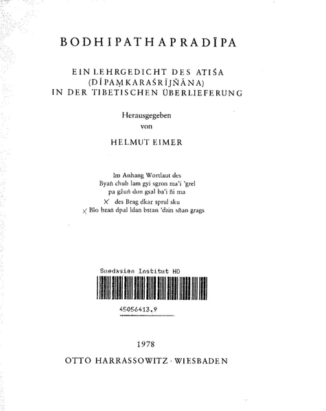 File:Bodhipathapradīpa- Ein Lehrgedicht des Atiśa-front.png