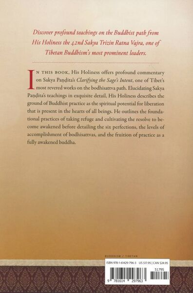 File:Bodhisattva Path from Ground-2022-back.jpg