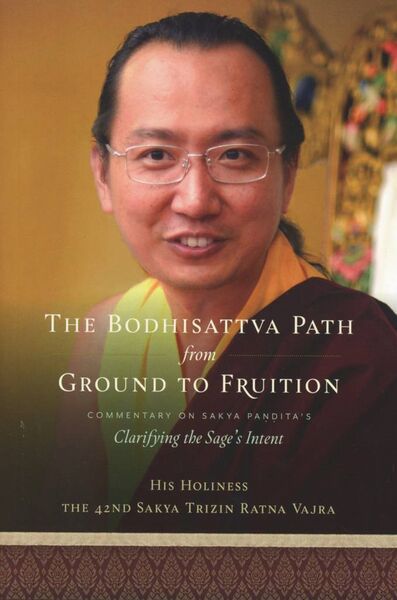 File:Bodhisattva Path from Ground-2022-front.jpg