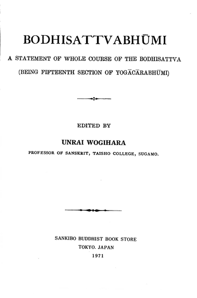 File:Bodhisattvabhumi Wogihara-front.png