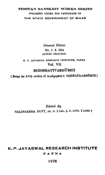 File:Bodhisattvabhumih Dutt-front.png