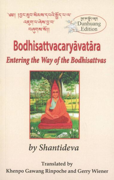 File:Bodhisattvacaryāvatāra Entering the Way of the Bodhisattvas (2022, Khenpo Gawang and Wiener)-front.jpg