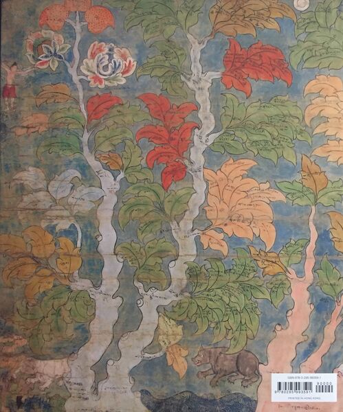 File:Bodies in Balance-back.jpg