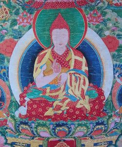 Bodong Panchen Chokle Namgyal.jpg