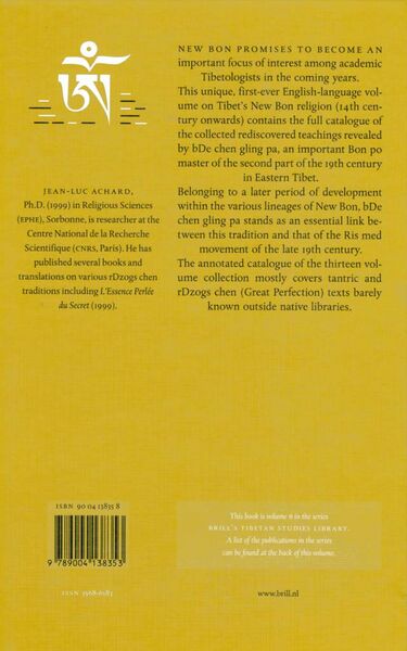 File:Bon Po Hidden Treasures-back.jpg