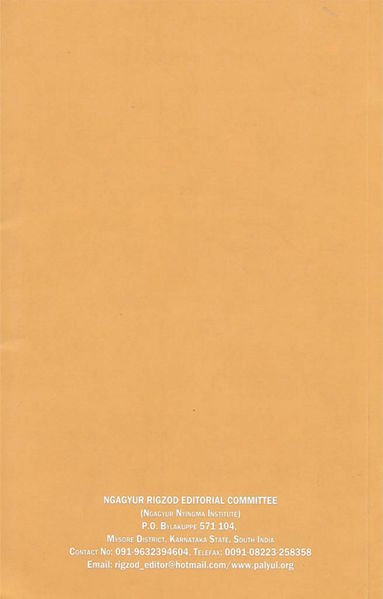 File:Brief History of Rinchen Terzod-back.jpg