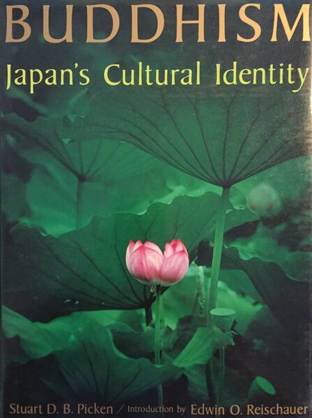File:Buddhism, Japan's Cultural Identity-front.jpg