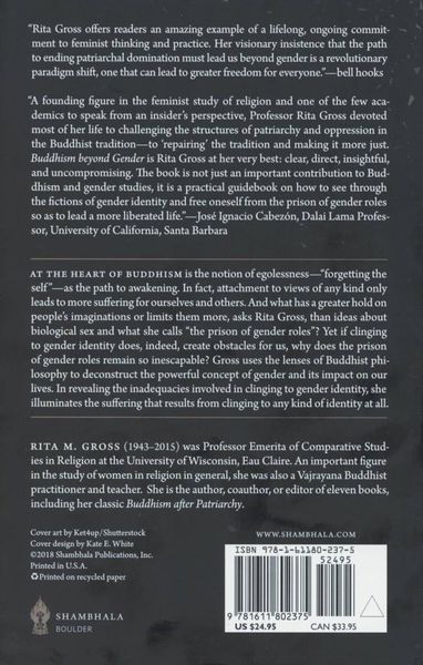 File:Buddhism Beyond Gender-back.jpg