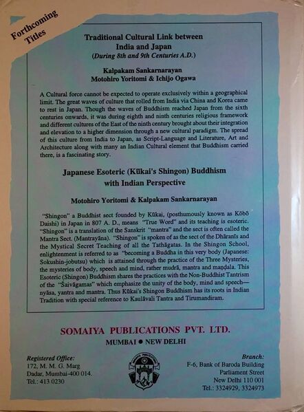 File:Buddhism in India and Abroad-back.jpg