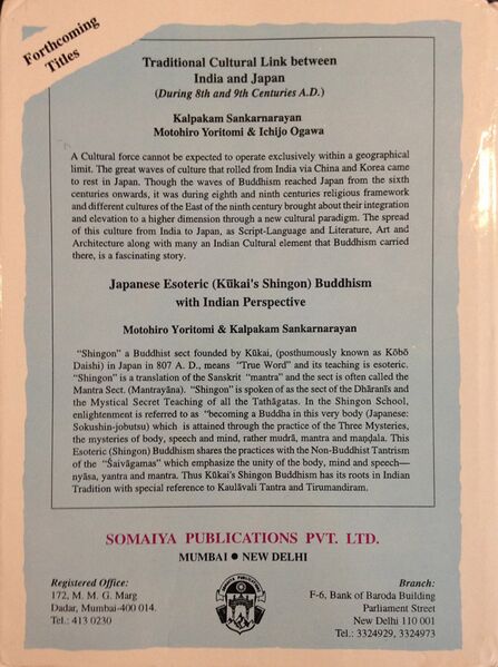 File:Buddhism in India and Abroad-back 1.jpg