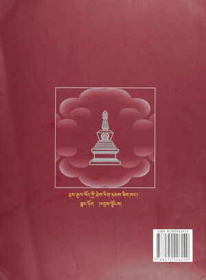 Buddhist Himalaya vol. 3-back.jpg