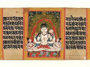 Buddhist Manuscripts Wikipedia 640px-MET 24 DP238441r2 61E.jpg