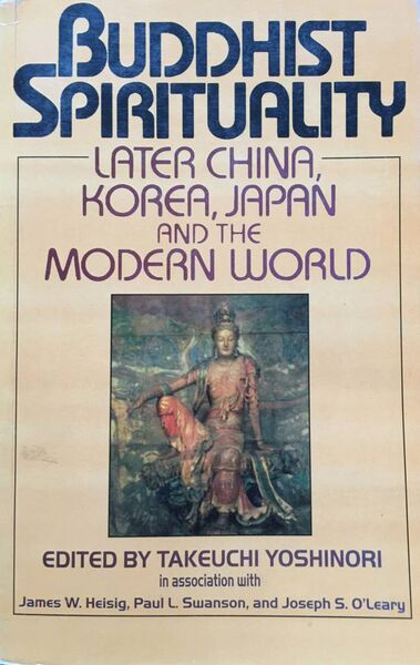 File:Buddhist Spirituality II-front.jpg