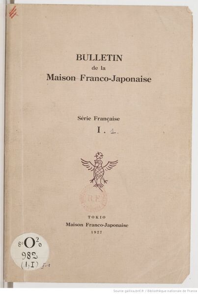 File:Bulletin de la Maison franco-japonaise-front.JPEG
