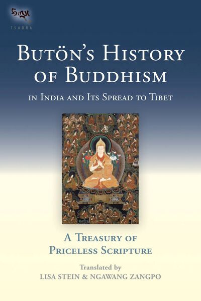 File:Buton's History of Buddhism-front.jpg