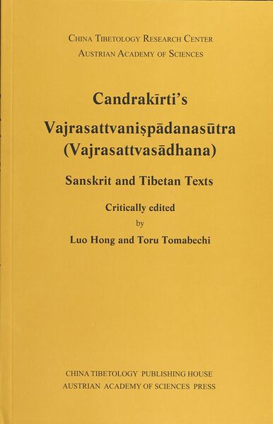 File:Candrakirti's Vajrasattvanispadanasutra-front.jpg