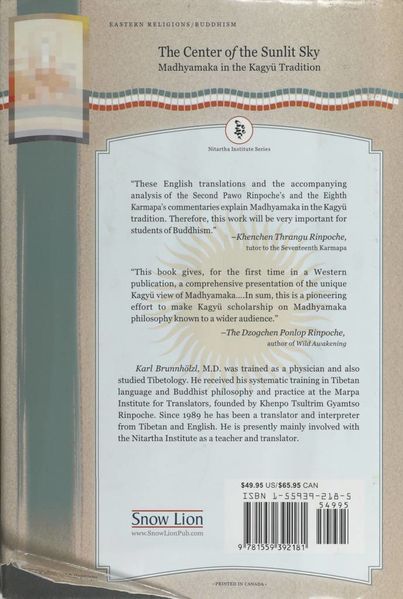 File:Center of the Sunlit Sky-back.jpg