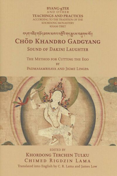 File:Chöd Khandro Gadyang-front.jpg