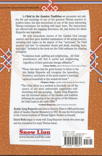 File:Chöd in the Ganden Tradition-back.jpg