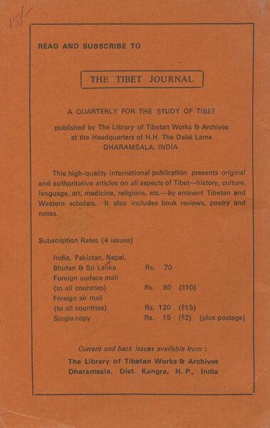 File:Chandrakīrti's Sevenfold Reasoning (1980)-back.jpeg