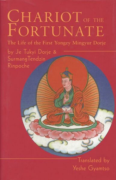 File:Chariot of the Fortunate-front.jpeg