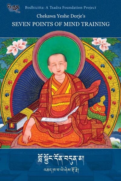 File:Chekawa 7Pt Mind Training BC cover.jpg