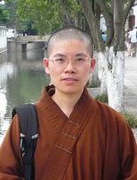 Chen Shuman Northwestern.jpg