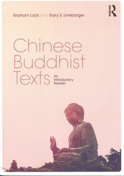 File:Chinese Buddhist Texts-front.jpg