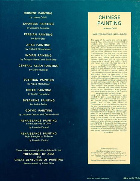 File:Chinese Painting-back.jpg