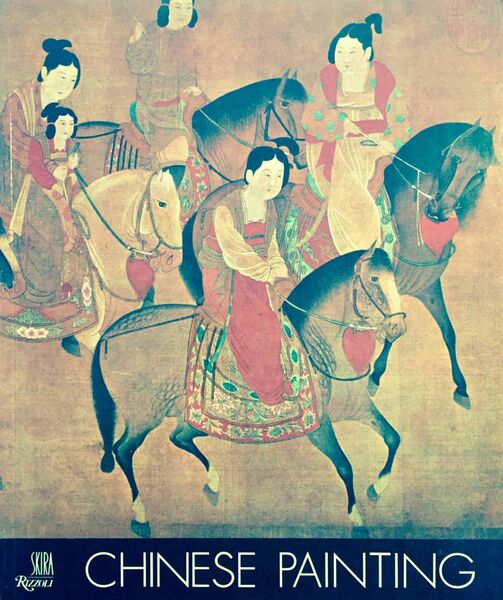 File:Chinese Painting-front.jpg