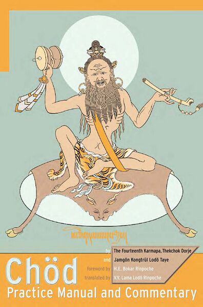 File:Chod Practice Manual and Commentary-front.jpg