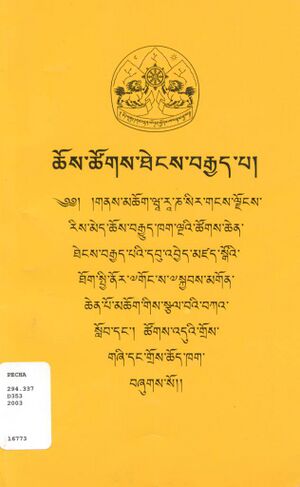 Chos tshogs thengs brgyad pa (Central Tibet Administration 2003)-front.jpg