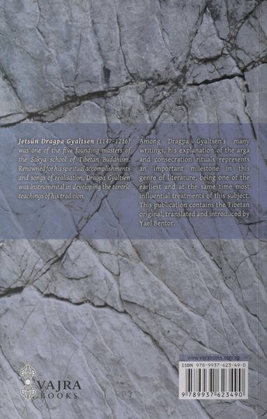 File:Clarifying the Meaning of the Arga and Consecration Rituals-back.jpg