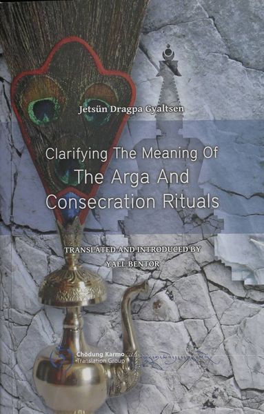 File:Clarifying the Meaning of the Arga and Consecration Rituals-front.jpg